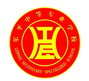 景德鎮(zhèn)樂平中等專業(yè)學(xué)校
