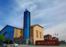 邢臺(tái)隆堯縣文茂中學(xué)