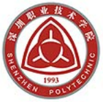 深圳職業(yè)技術(shù)大學
