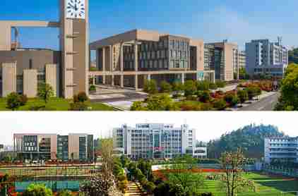 萍鄉(xiāng)學院