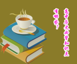 高中歷史必背知識點有哪些？