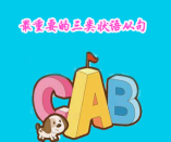 初中英語：最重要的三類狀語從句！