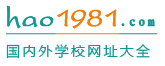 1981學(xué)校分類(lèi)網(wǎng)