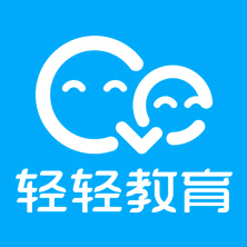 輕輕教育