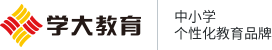 學大教育