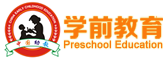學(xué)前教育