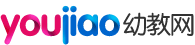幼教網(wǎng)
