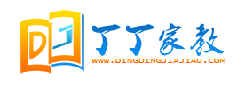 丁丁家教網(wǎng) 