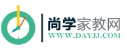 尚學家教網(wǎng)